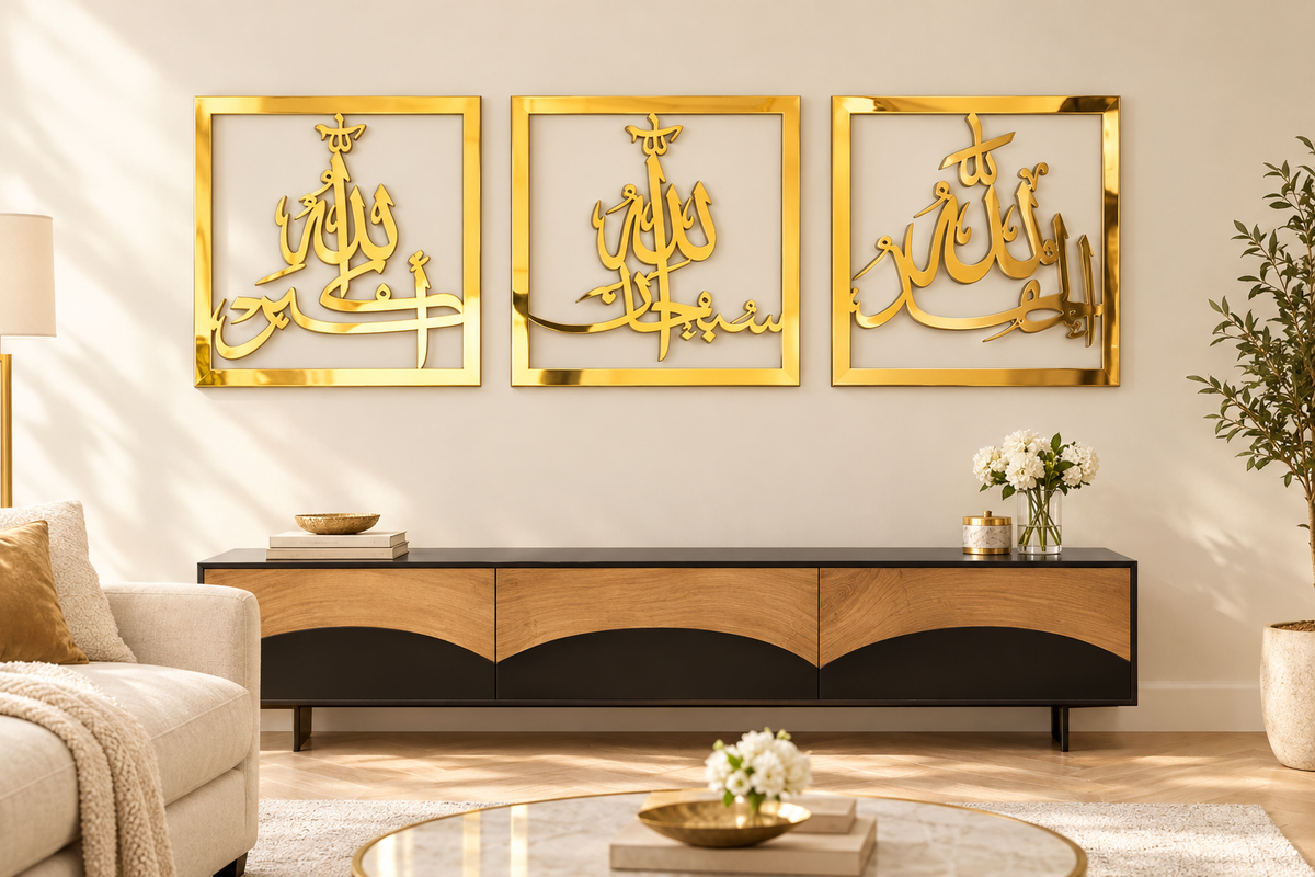 Gold Arabic Calligraphy Wall Art Set of 3 | 16 × 16 in Each
