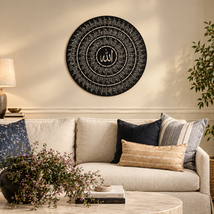 Al Asma ul Husna Round Islamic Wall Art | 99 Names of Allah | 24 in
