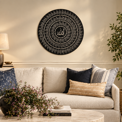 Al Asma ul Husna Round Islamic Wall Art | 99 Names of Allah | 24 in