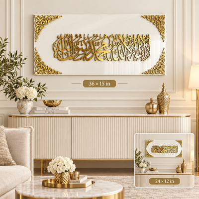 Gold & White Arabic Calligraphy Wall Art Panel – 36 x 15 & 24 x 12 inch