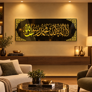 Shahada Kalimah Black & Gold Wall Art – 36 x 12 inch Islamic Calligraphy Panel