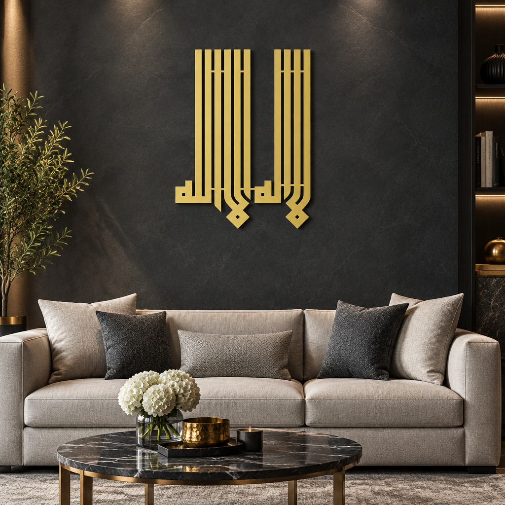 Geometric Arabic Calligraphy Wall Art | Gold | 24 × 16 in