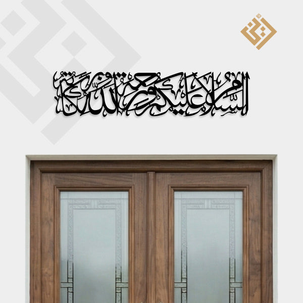 As-salamu Alaykum Wa-Rahmatullahi Wa Barakatuh