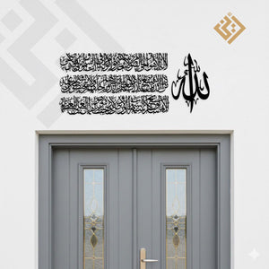 Ayat Ul Kursi 3 Line
