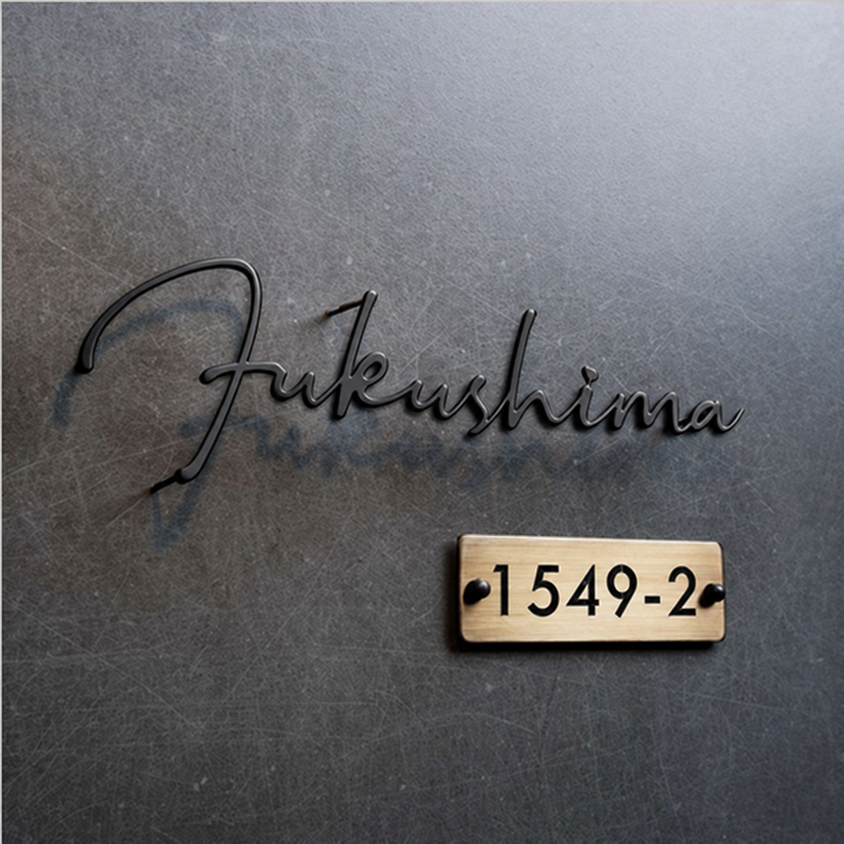 Personalized Projection Name Plate | 3 mm Powder-Coated GI Metal | ZNB_106