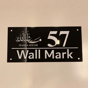 ZNB_215 Islamic Calligraphy SS + GI Metal House Number Name Plate | 1 mm Projection