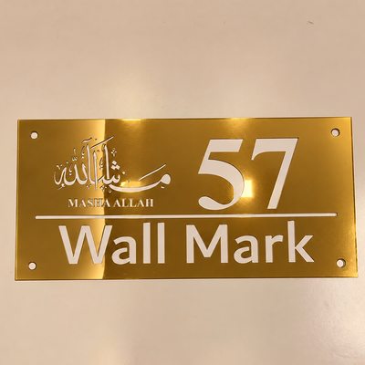 ZNB_214 Islamic Calligraphy Stainless Steel House Number Name Plate | 1 mm Spacer Mount