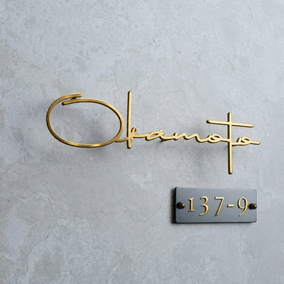 ZNB_107 Personalized Projection Name Plate | 3 mm Powder-Coated GI Metal