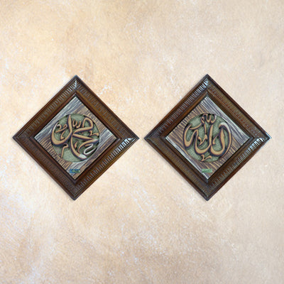ALLAH MUHAMMED 35 X 35 SET - CW-853