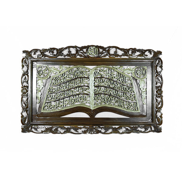 AYAT KURSI  KITHAB-100X65