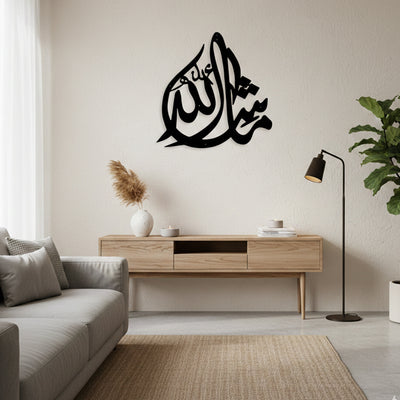Mashallah Islamic Wall Décor