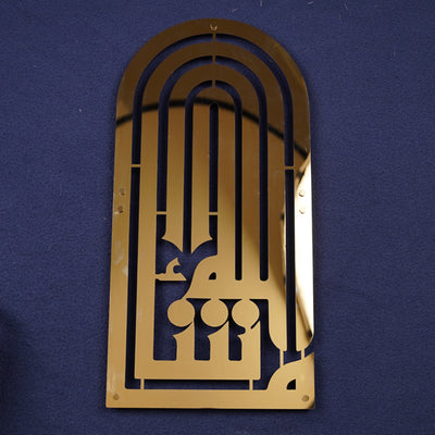 Masha Allah Kufic Premium Wall Art