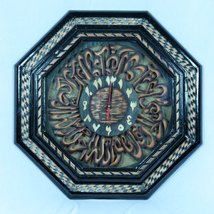 AL IKHLAS W/CLOCK D.50