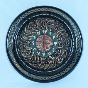 SHAHADA W/CLOCK R.50