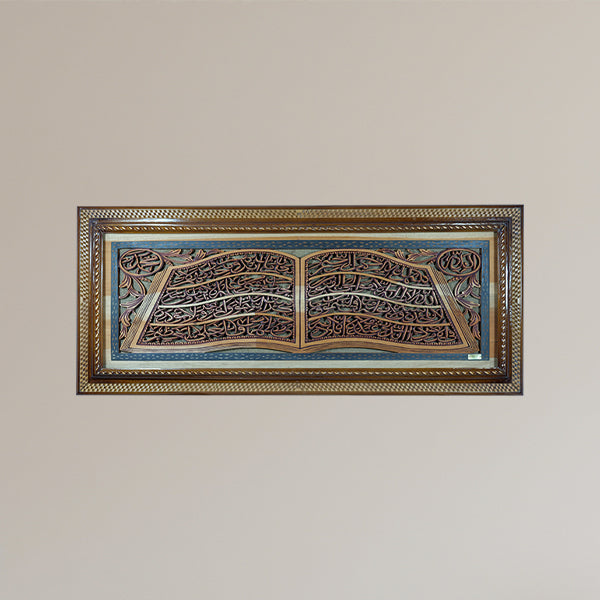 AYAT KURSI BOOK