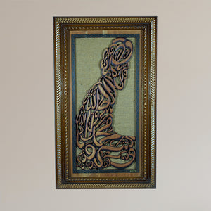 SHAHADA - PRAYING MAN