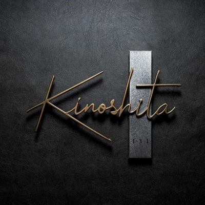 Personalized Projection Name Board | 3 mm Powder-Coated GI Metal | ZNB_105