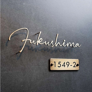 Personalized Projection Name Plate | 3 mm Powder-Coated GI Metal | ZNB_106