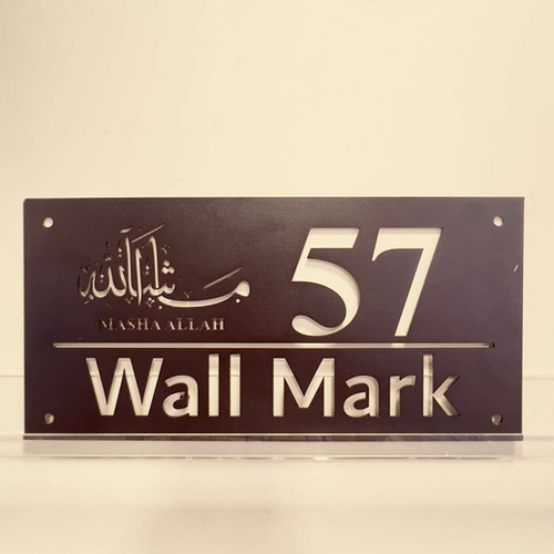 ZNB_119 Mashallah House Number Name Plate | 1.5 mm Powder-Coated GI Metal