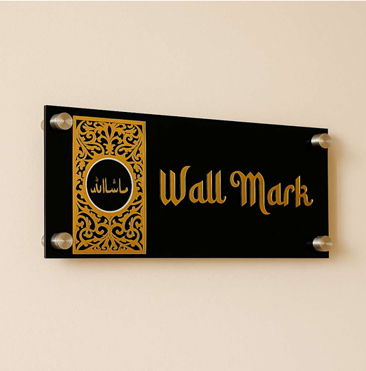 Black Acrylic Islamic Name Board with Masha Allah Design | ZNB_304