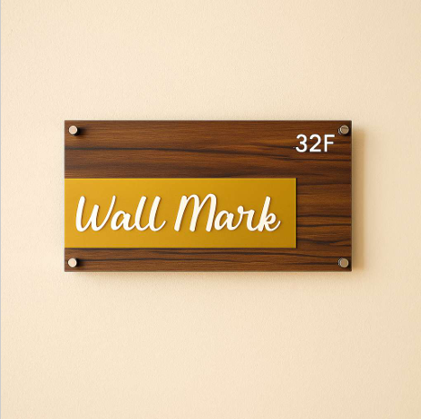 Wood-Look Acrylic Wall Name Plate with 32F Detail | ZNB_309