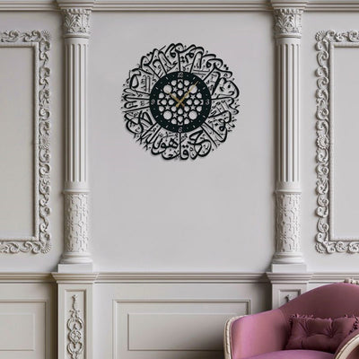 Surah Al Ikhlas Metal Wall Clock – OGWCIS62