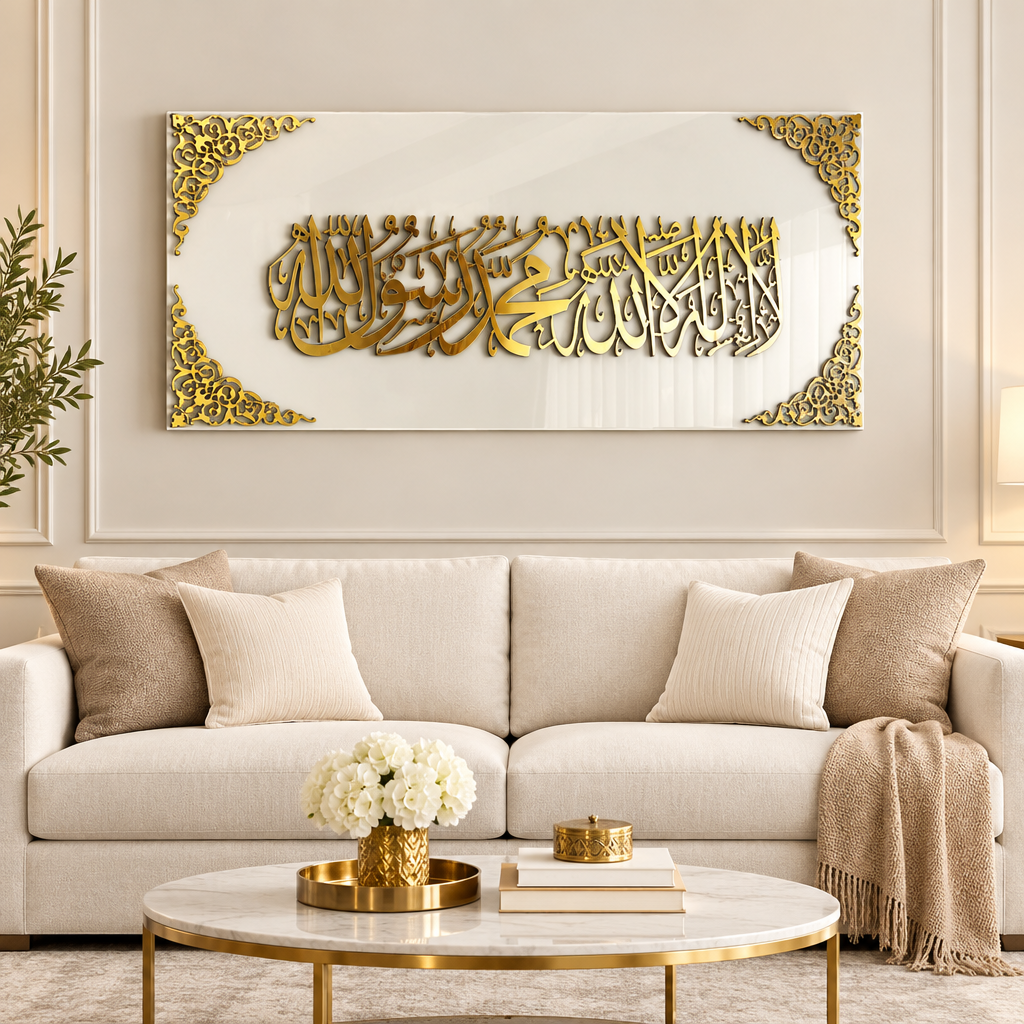 Gold Arabic Calligraphy Wall Art Panel | 36 × 15 in