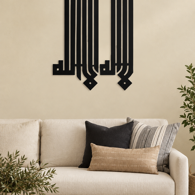 La Ilaha Illa Allah Black Geometric Calligraphy Wall Art | 16 × 20 in