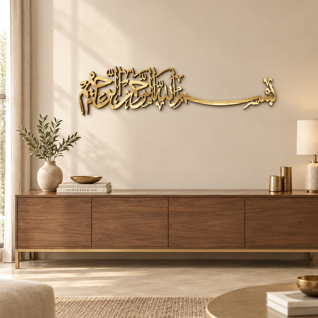 Gold Arabic Calligraphy Wall Art with Sweeping Flourish | 24 × 8 in
