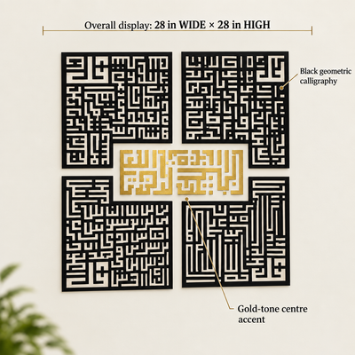 Black Kufic Calligraphy Wall Art Set | Gold Accent 28 × 28 in