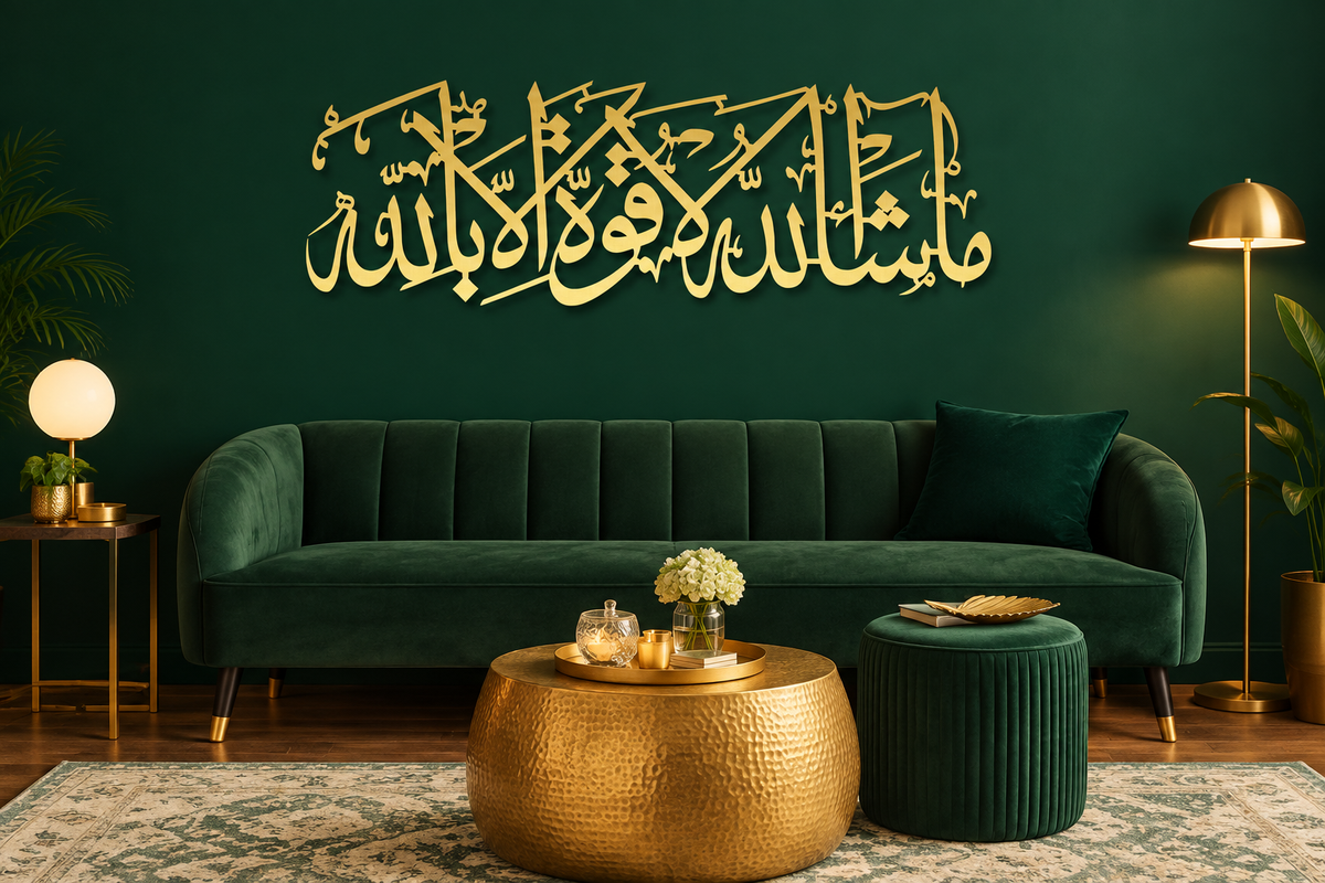 Masha Allah La Quwwata Illa Billah Gold Calligraphy Wall Art | 36 × 12 in