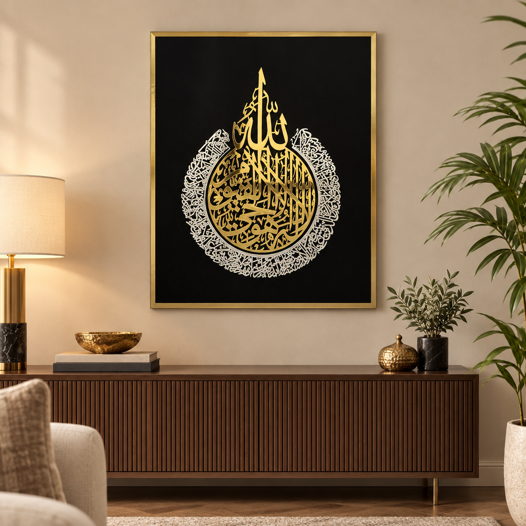 Gold Arabic Calligraphy Wall Art on Black | 20 × 24 in