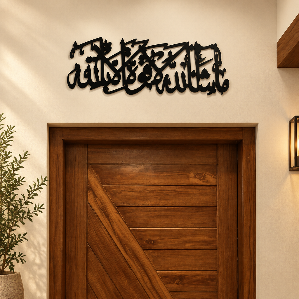 Black Arabic Calligraphy Wall Art | Large 36 × 12 in