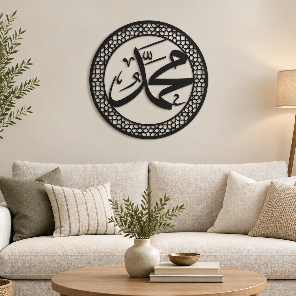 Round Arabic Calligraphy Wall Art with Ornate Border | 20 in