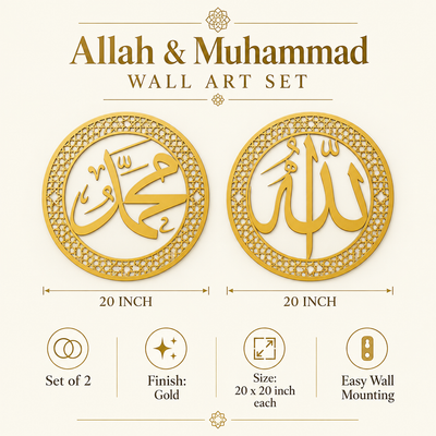 Allah & Muhammad Gold Wall Art Set of 2 – 20 x 20 inch Round Islamic Calligraphy Panels