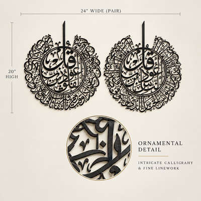 Ornate Arabic Calligraphy Wall Art Set of 2 | 24 × 20 in