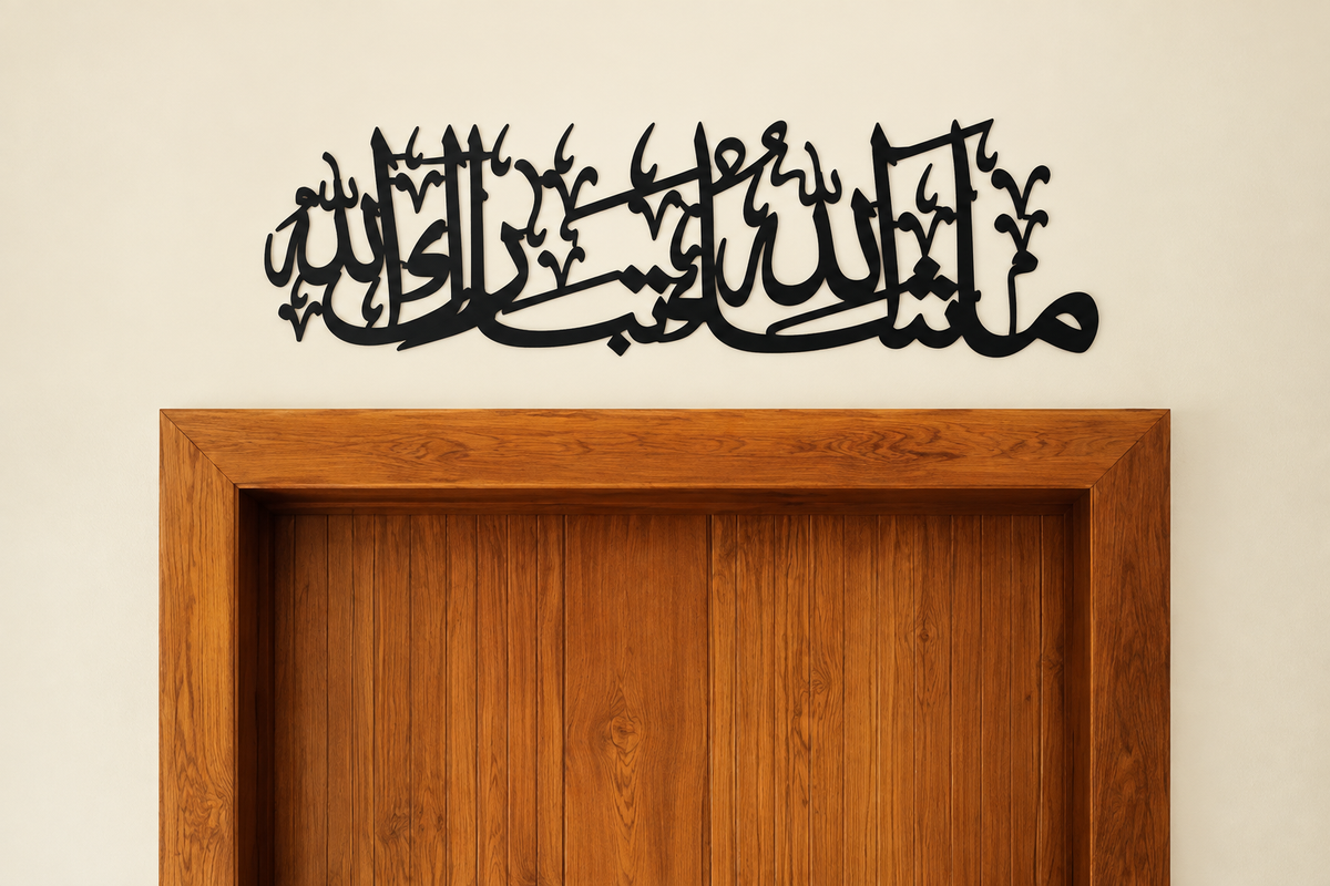 Black Arabic Calligraphy Wall Art | Statement 36 × 12 in