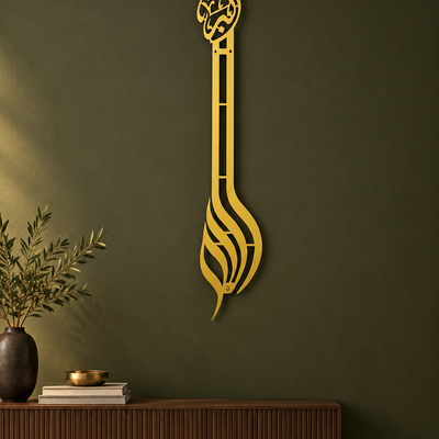 Allahu Akbar Tall Gold Arabic Calligraphy Wall Art | 48 × 10 in