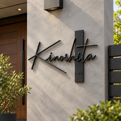 Personalized Projection Name Board | 3 mm Powder-Coated GI Metal | ZNB_105