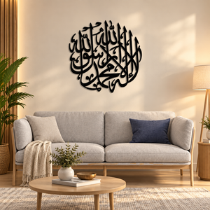 Shahada Kalimah Round Black Metal Wall Art – 24 x 24 inch Islamic Calligraphy Decor