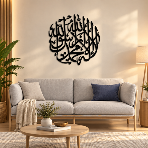 Shahada Kalimah Round Black Metal Wall Art – 24 x 24 inch Islamic Calligraphy Decor