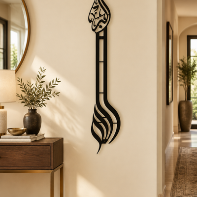 Allahu Akbar Black Arabic Calligraphy Wall Art | 10 × 48 in