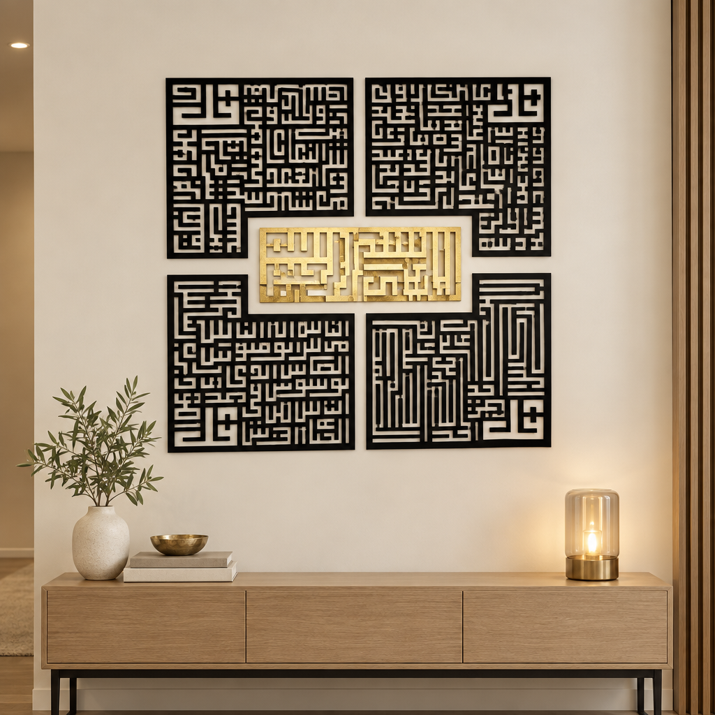 Black Kufic Calligraphy Wall Art Set | Gold Accent 28 × 28 in