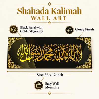 Shahada Kalimah Black & Gold Wall Art – 36 x 12 inch Islamic Calligraphy Panel