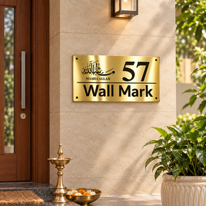 ZNB_215 Islamic Calligraphy SS + GI Metal House Number Name Plate | 1 mm Projection