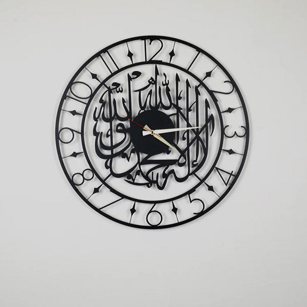 Kalima Shahada Metal Wall Clock with British Numbers; Wall Decor, Wall Art Islamic -24