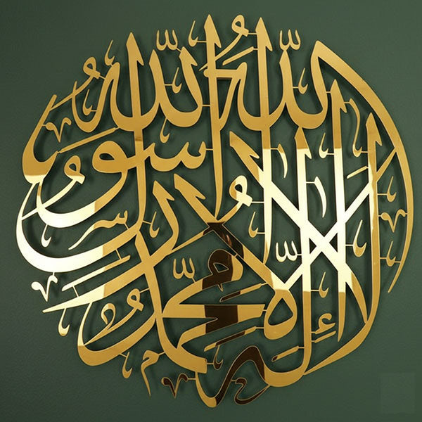 Kalima Shahadath Premium Wall Art