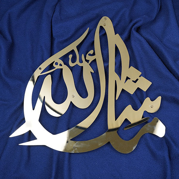 Masha Allah Premium Wall Art