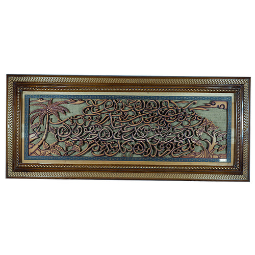 1000 DINAR - CW- 849