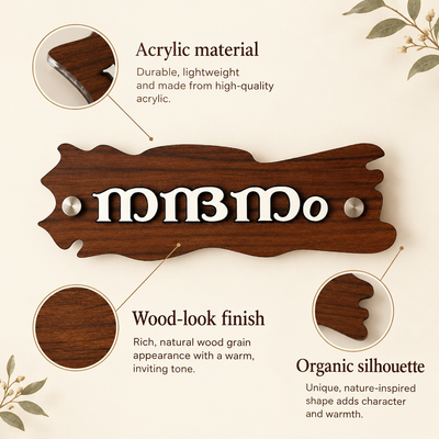 Wood-Look Acrylic Decorative Wall Mark Sign | ZNB_311
